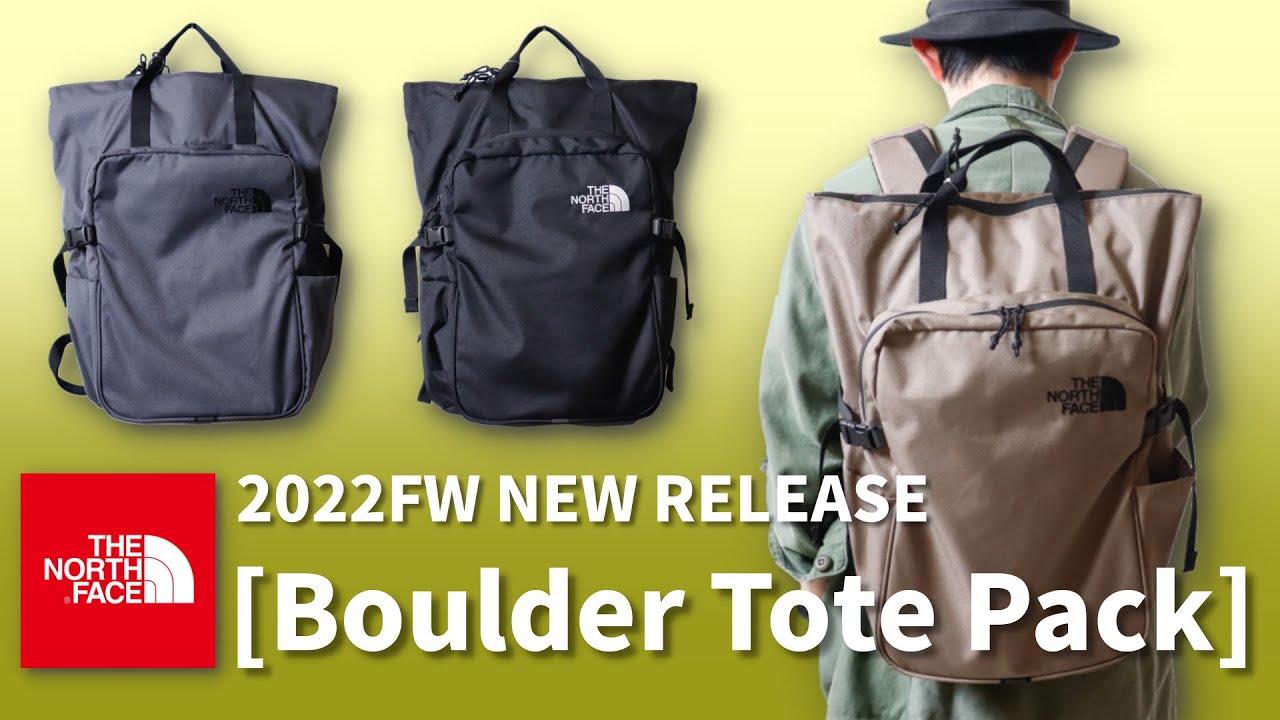The North Face's latest 2022 Fall/Winter backpack is here! Perfect