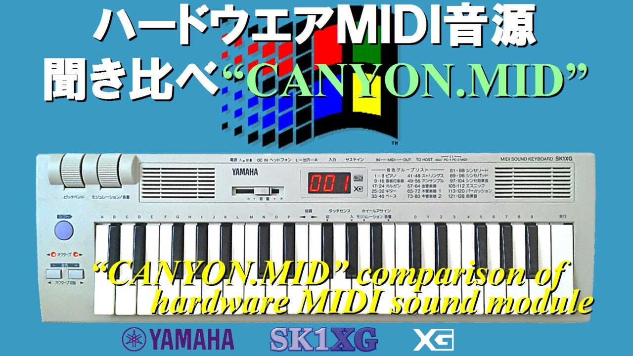 XG音源]CANYON.MID for YAMAHA SK1XG (CBX-K1XG) - YouTube