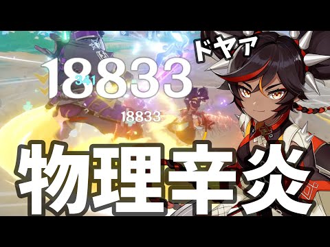 hqdefault.jpg?v=63f74118