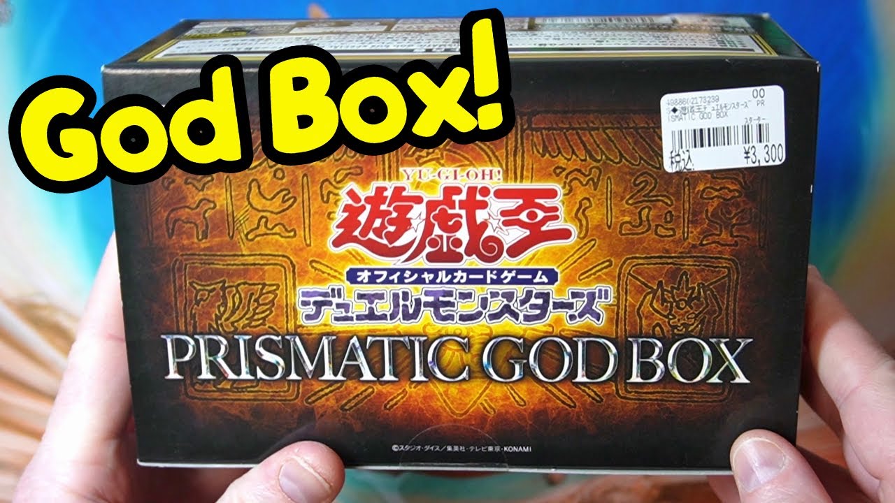 遊戯王 プリズマティックゴッドボックスGOD BOX スクリューダウン 6個