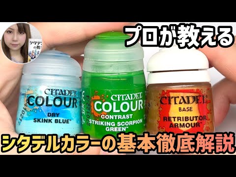 A must-see for beginners] Learn everything about the ultimate