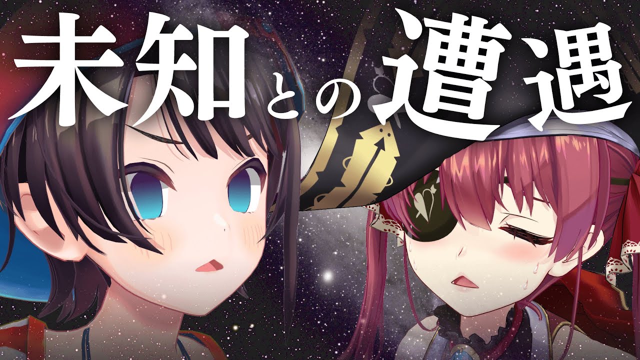 ババドナ】未知との遭遇…対戦よろしくお願いします【ホロライブ/宝鐘