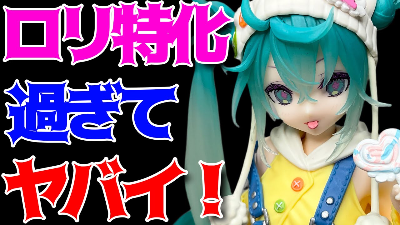 Hatsune Miku] Noodle Stopper Figure - Lollipop - Unboxing Review