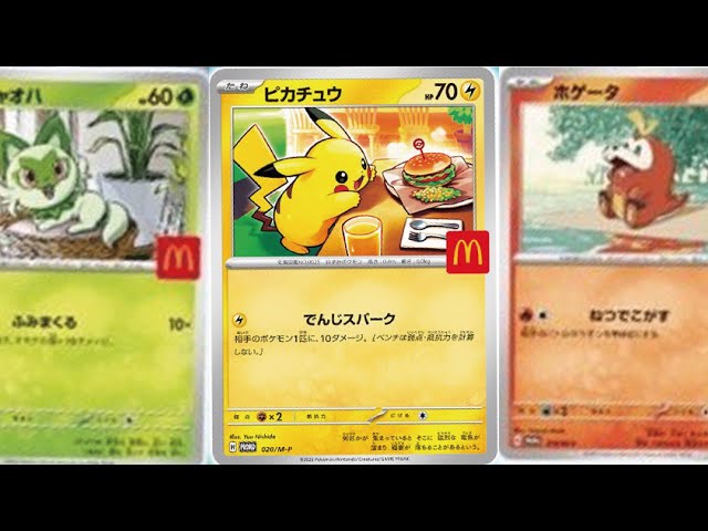 Pokémon cards] The 3-day limited offer is too much. All the new