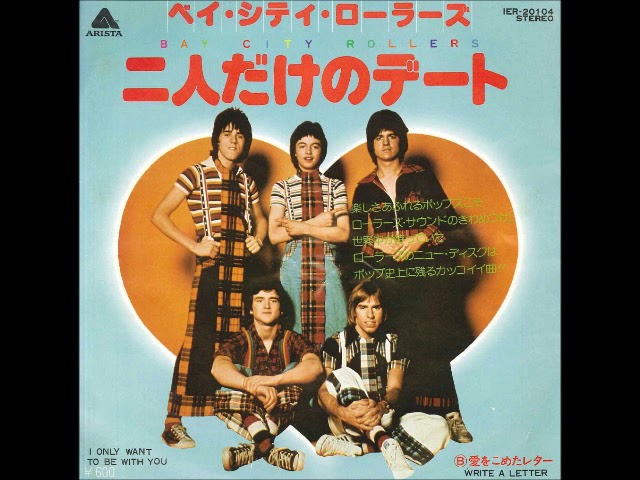 ベイ・シティ・ローラーズ Bay City Rollers／愛をこめたレター Write