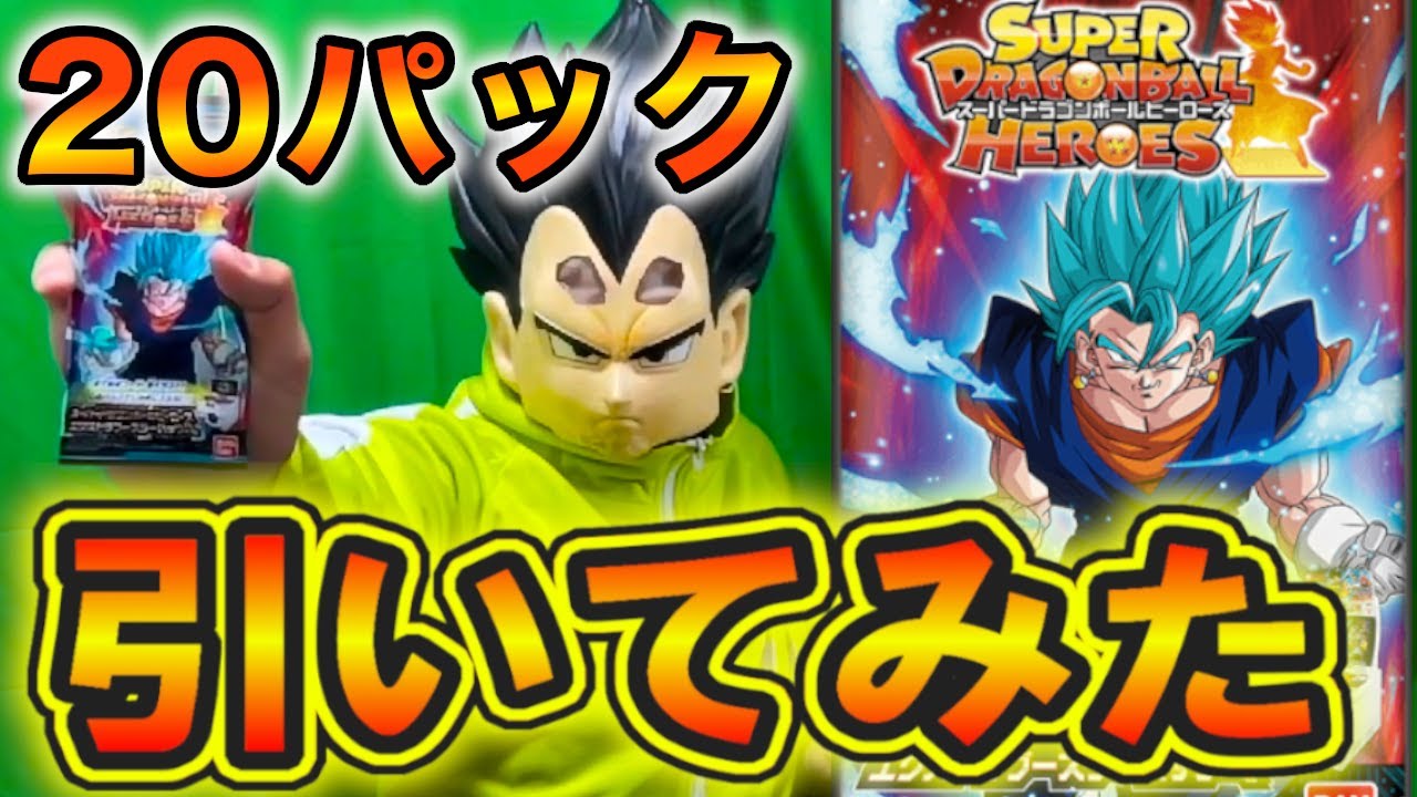 神SEC！超レア入手困難のブースターパック4を20パック開封してみた