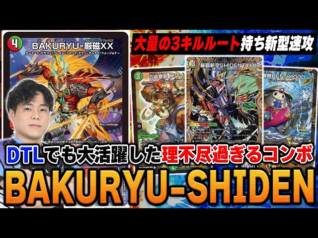 突然の死】サンマックスが現代で暴走。むった制作『リースSHIDEN』の