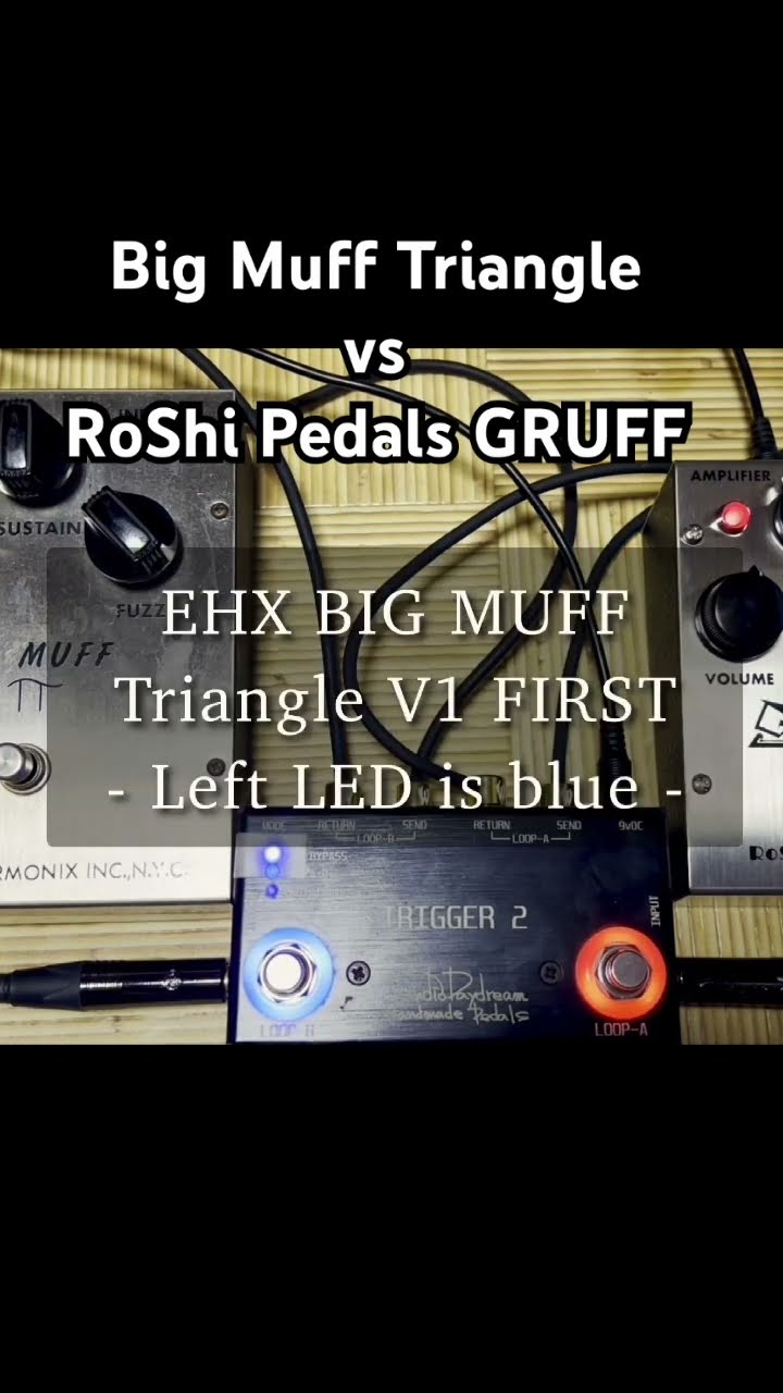 比較】ビッグマフ トライアングルを再現したRoShi Pedals GRUFF result