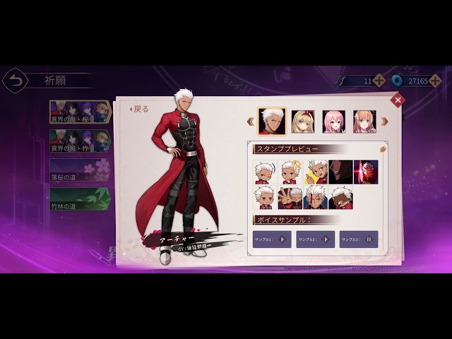 雀魂サンプルボイス】アーチャー（CV:諏訪部順一） - YouTube