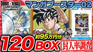 Dragon Ball] Unboxing 120 boxes of 