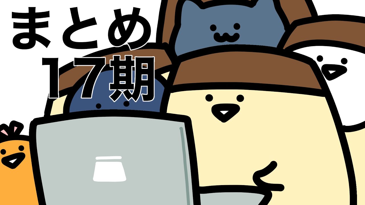 Stationery anime summary 17th season - YouTube