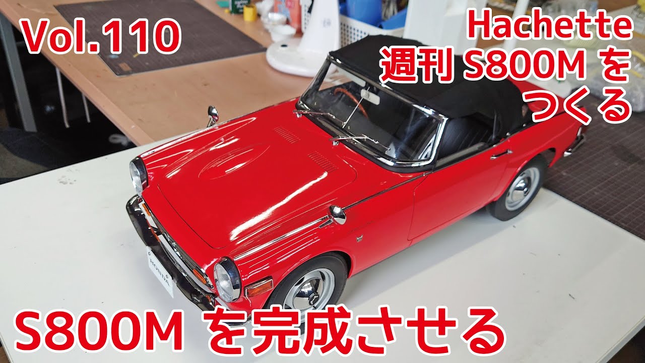Honda S800M Hachette 1/6 - YouTube