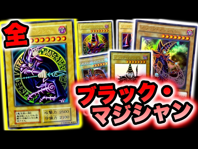 Yu-Gi-Oh!] Introducing and comparing all the illustrations of the