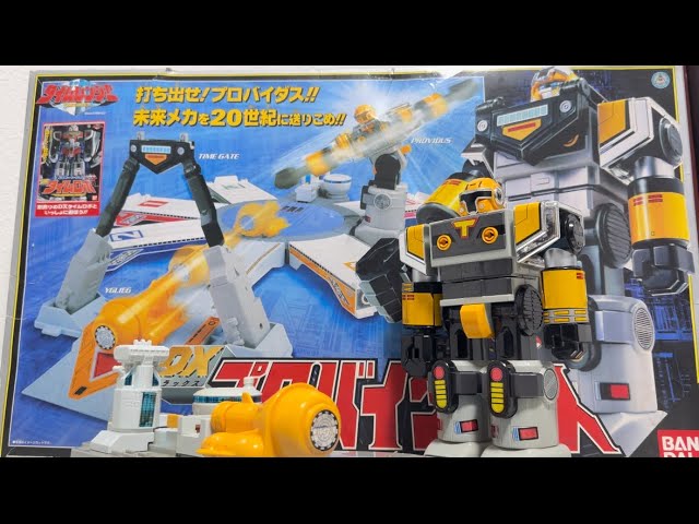 レビュー】DXプロバイダーベース【未来戦隊タイムレンジャー】 - YouTube