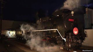 蒸気機関車】D51194 津和野駅 ライトアップ撮影会【クリスマスナイト