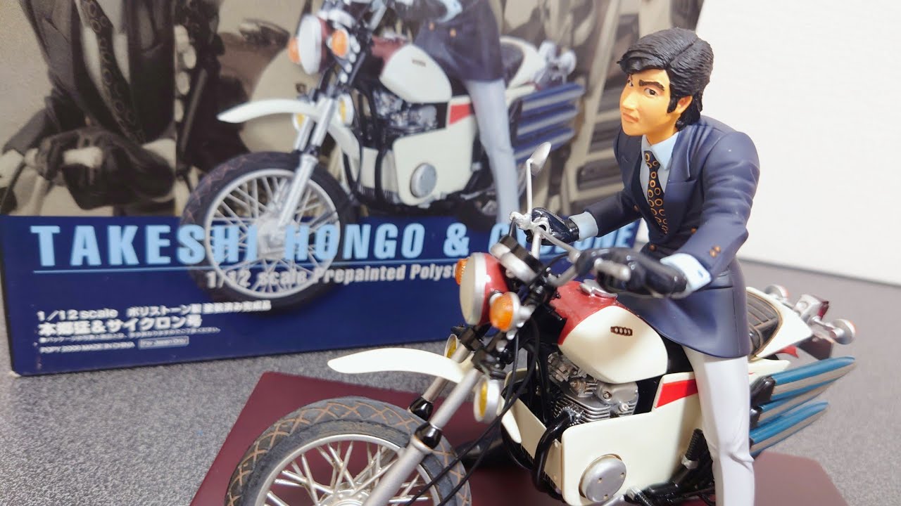 変形前のサイクロン号にブレザー姿！これぞ旧1号編の本郷猛！って