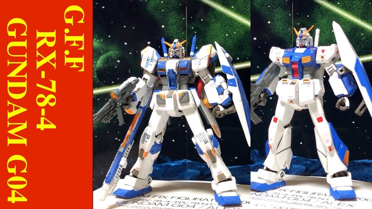 GUNDAM FIX FIGURATION #0018 GUNDAM G04 & ALEX] - YouTube