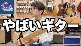 funk ojisan] I played some crazy guitar stuff - YouTube