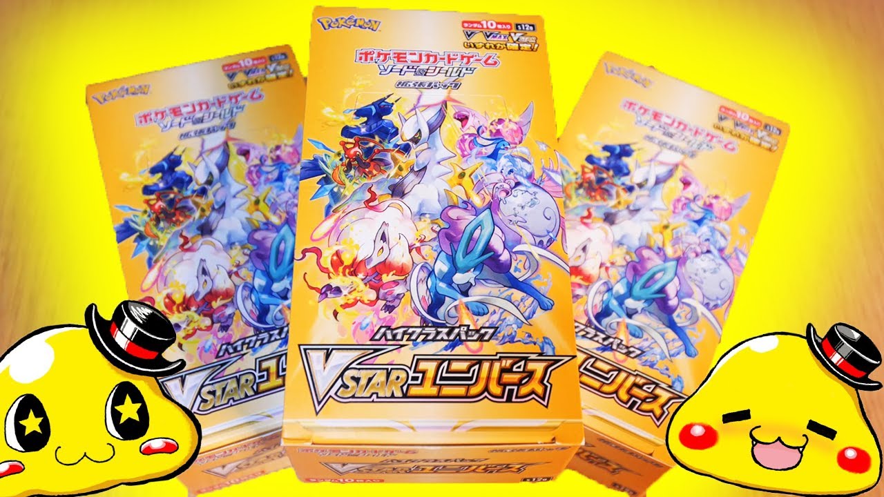 ポケカ】三神のURが美しすぎる…最上級のカードばかり出るVSTAR