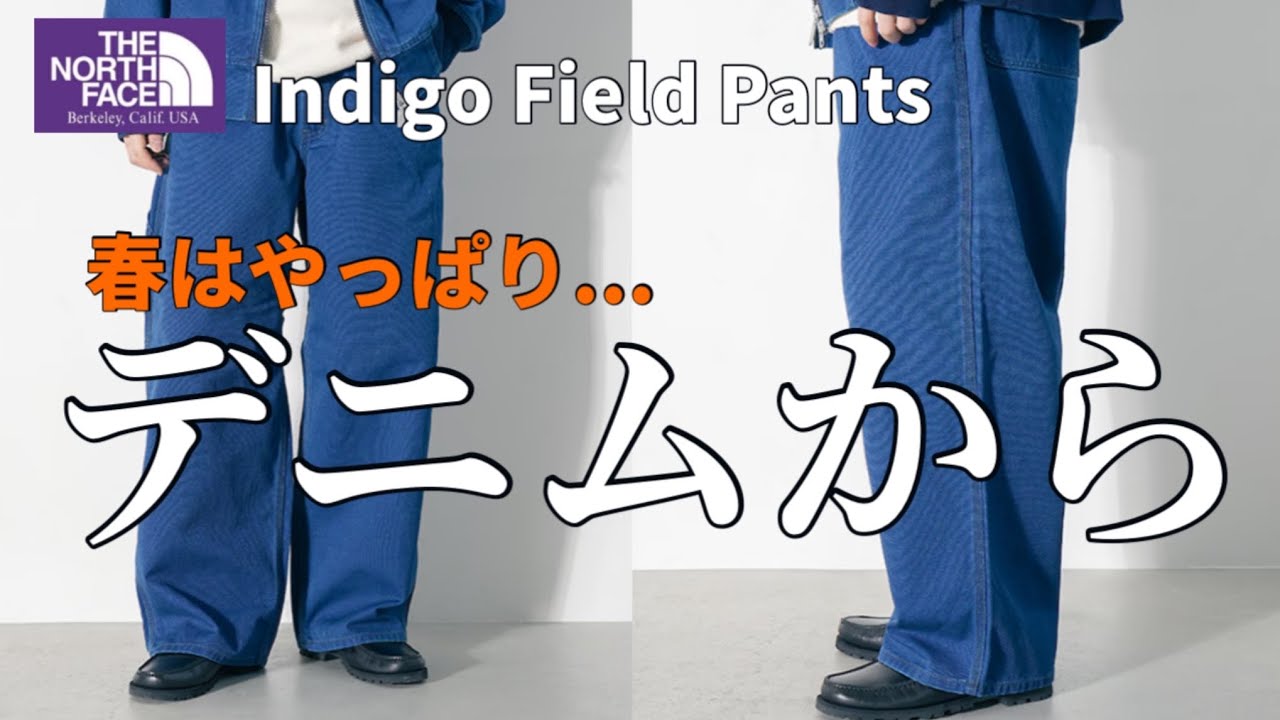 New denim] Spring starts with denim. New denim from The North Face