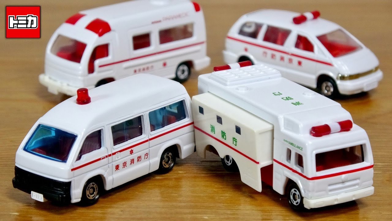 A Tomica gift from the good old days. Toys R Us original ambulance