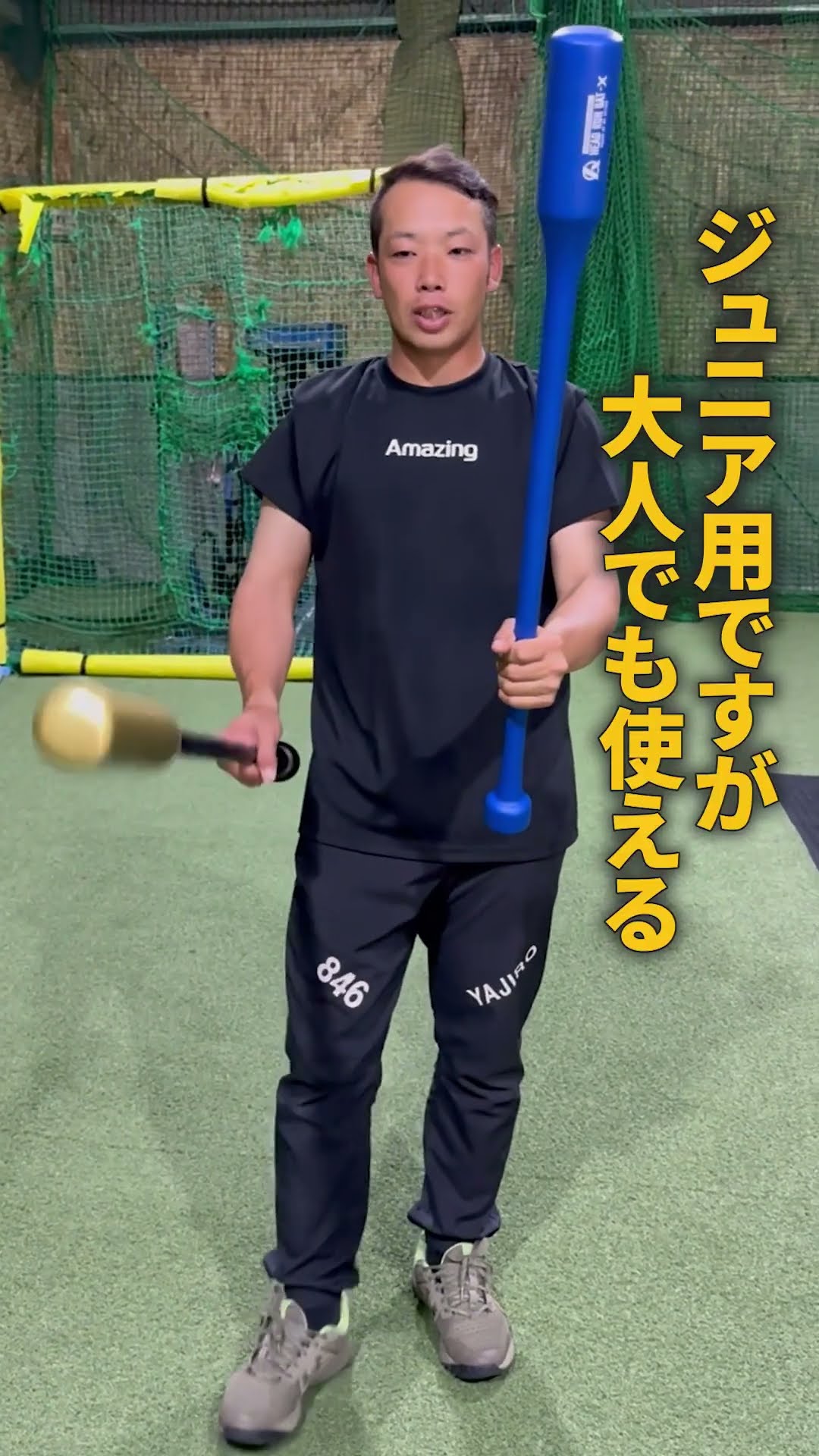 飛距離爆伸び】ヘッドとグリップに重心があるHEAD RUN BAT X！！ - YouTube