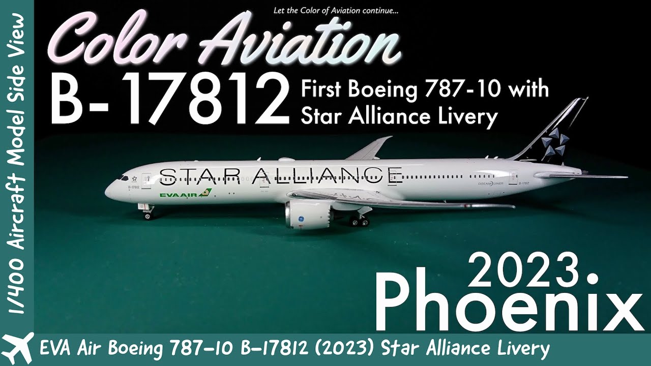First Boeing 787-10 Star Alliance Livery! 1/400 Scale Phoenix