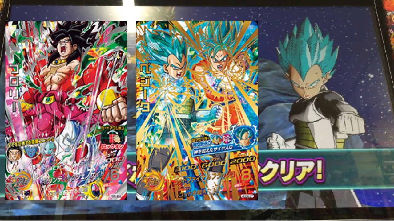 DBH GDM6弾URベジータ・SECブロリーを使ってゴッドボスのゴールデン