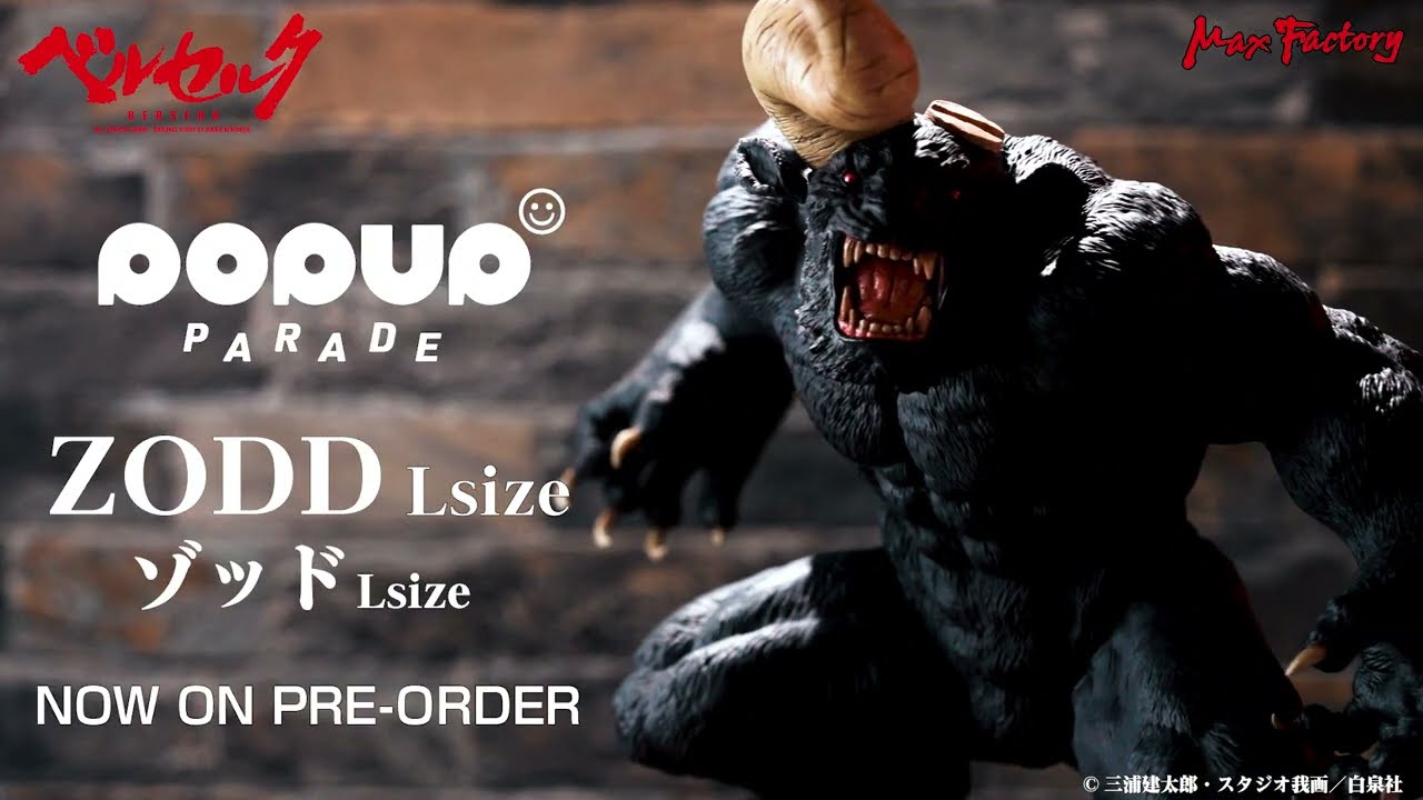 POP UP PARADE ゾッド L size｜グッドスマイルカンパニー公式ショップ