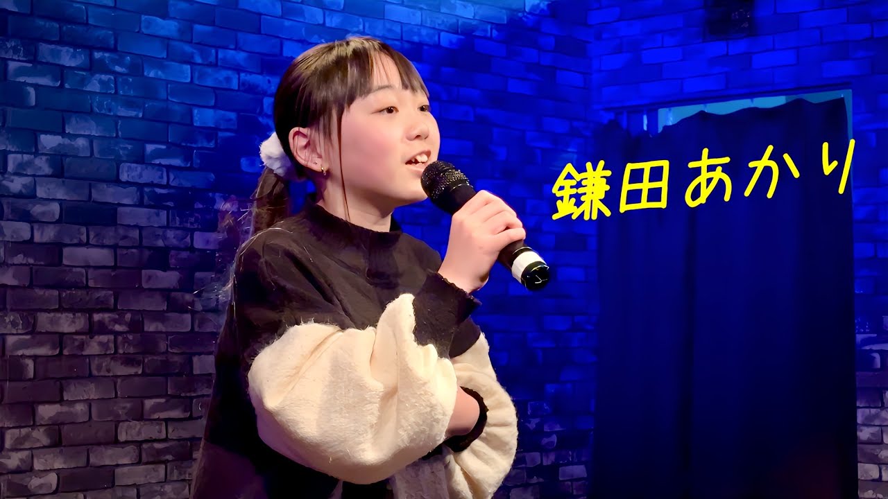 鎌田あかり「CHRISTMAS LIVE 2025」2025.12.25 NeoBrotherz - YouTube