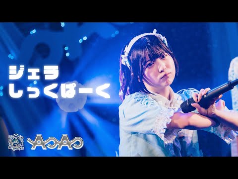 AOAO - YouTube