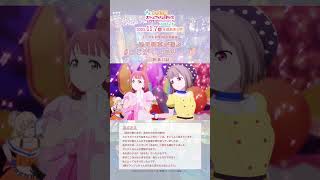 ラブライブカードゲーム鐘嵐珠 推し活パック PE+ P+ + 法元明菜PE+
