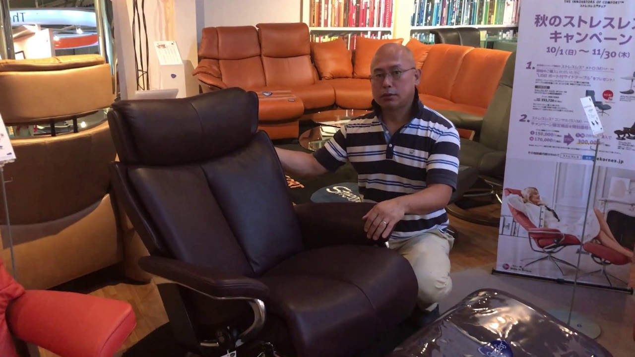 AZさま☆（送料込）ストレスレスチェア本体 マジック ラズベリーカラー