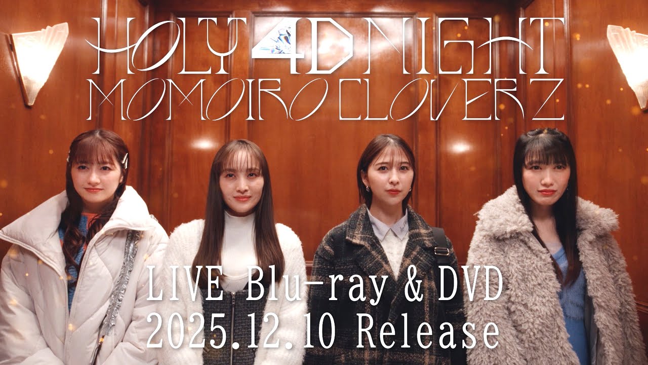 ももいろクローバーZ「ももクリ2024」BD/DVD発売決定、特報映像