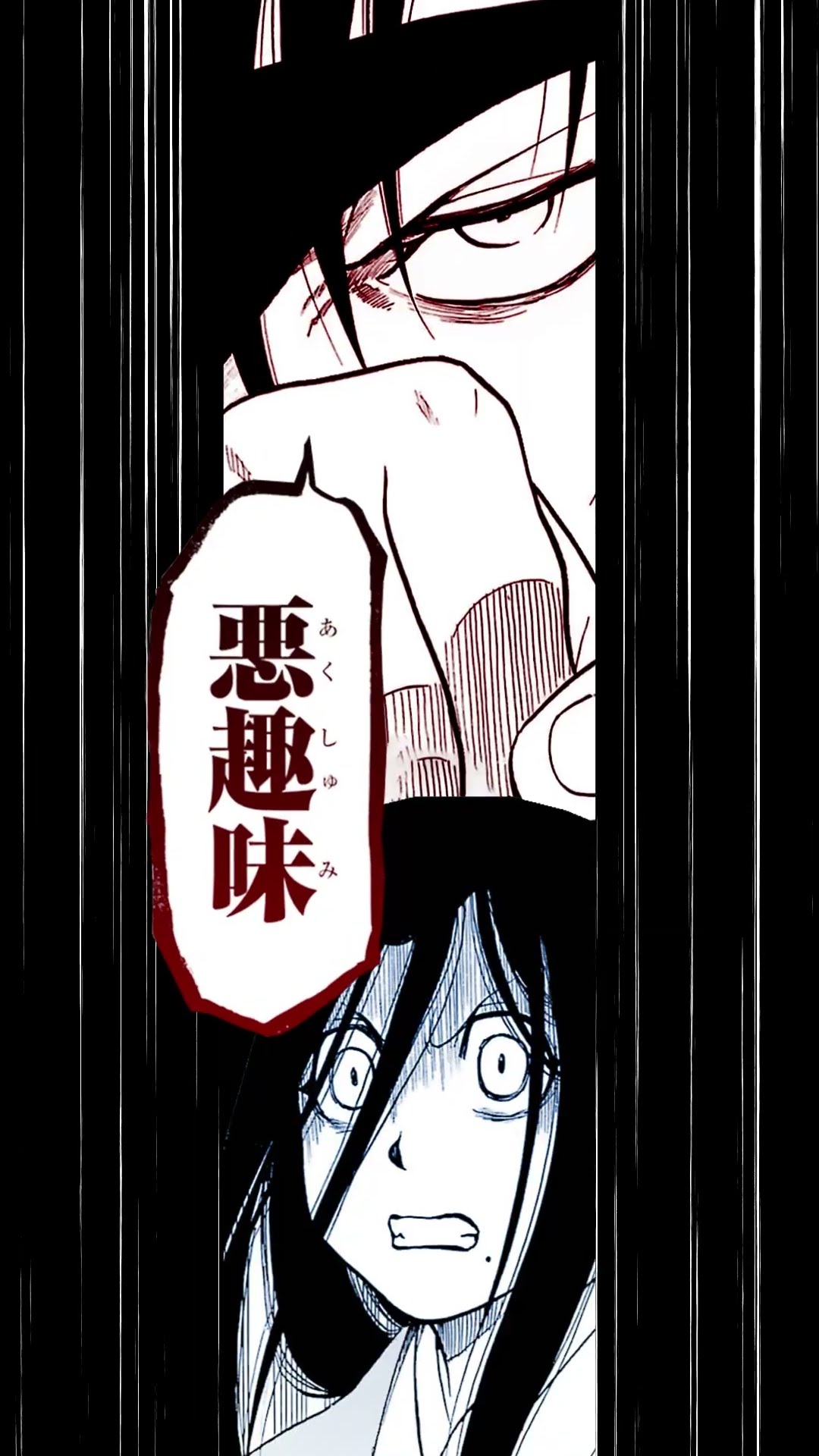 黄泉のツガイ」コミックス最新12巻発売！ - YouTube