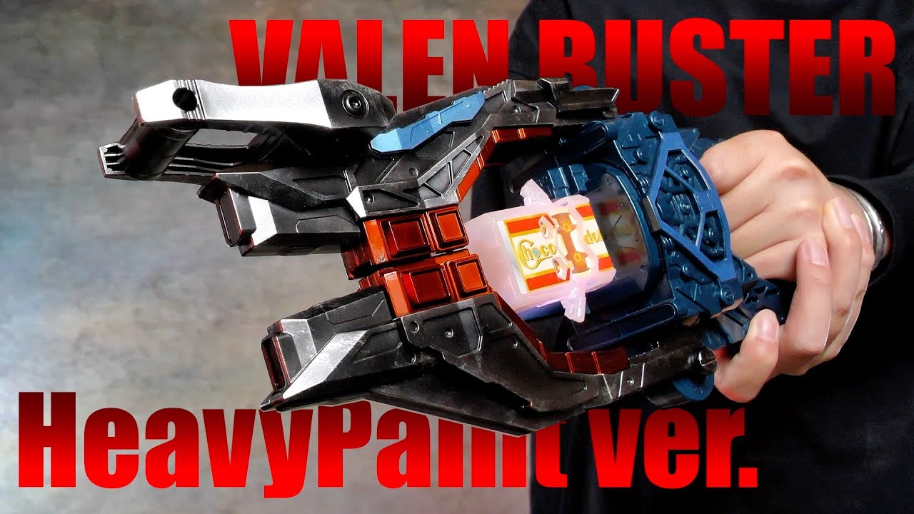 ヴァレンバスター チョコっと重塗装ver.【仮面ライダーガヴ