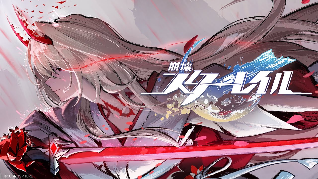 Myriad Celestia Trailer — 