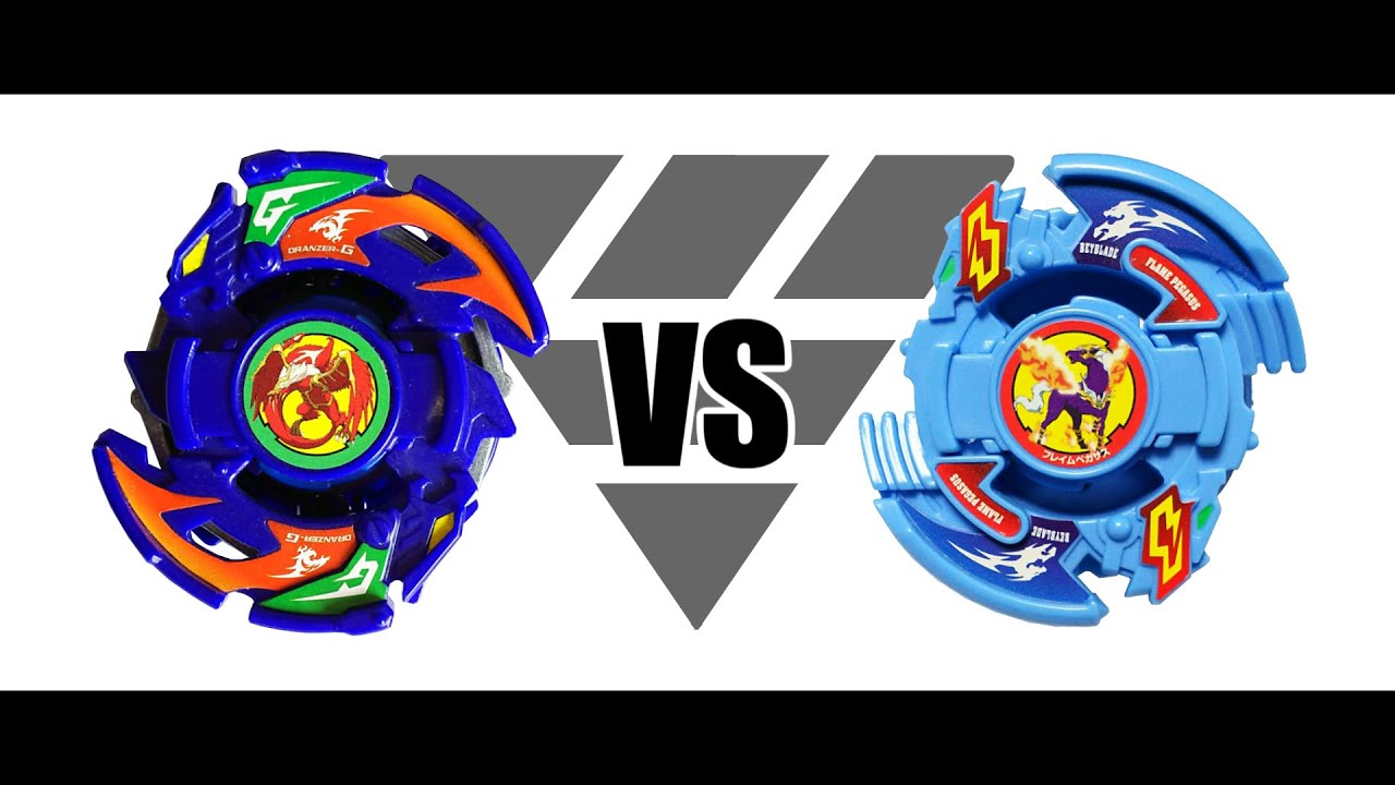 ベイブレード ドランザーG（ギグス） | おばけブレーダーベイブレード