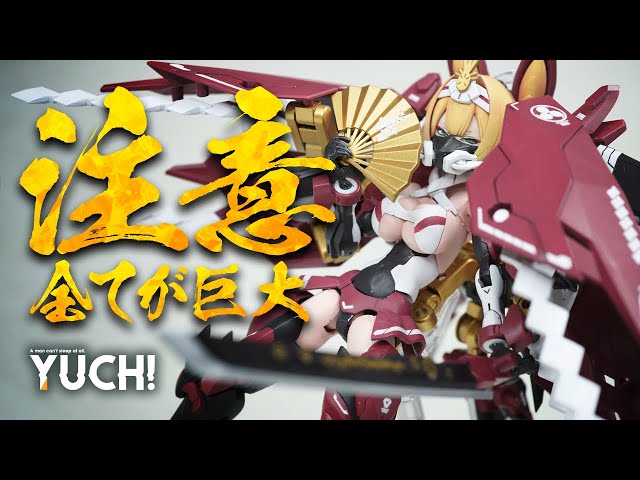 Custom Build! MEGAMI DEVICE ASRA TAMAMONOMAE / メガミデバイス 朱羅