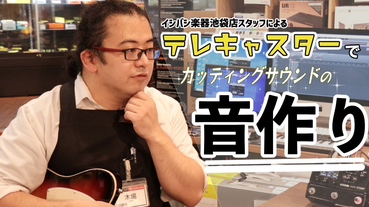 池部楽器店】Dunlop Crybaby IK95 “IKEBE 40th Anniversary