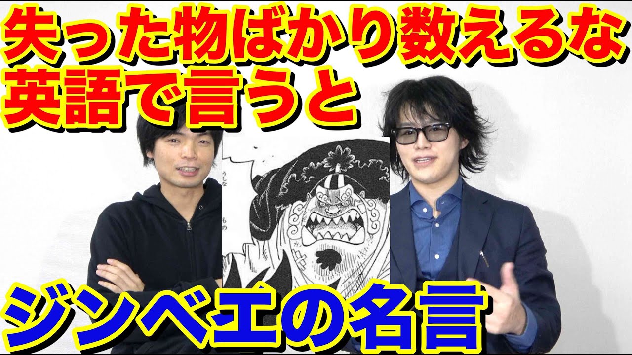 Don't just count what you've lost