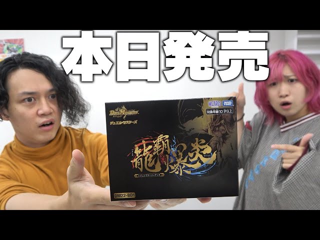 最速対戦】あの『モルネク』が誰でも使える最高最強の構築済みデッキ