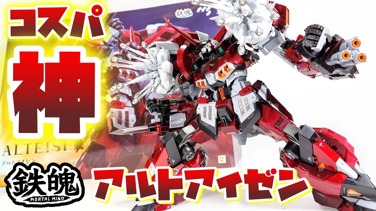 The ultimate comprehensive explanation of the overwhelming