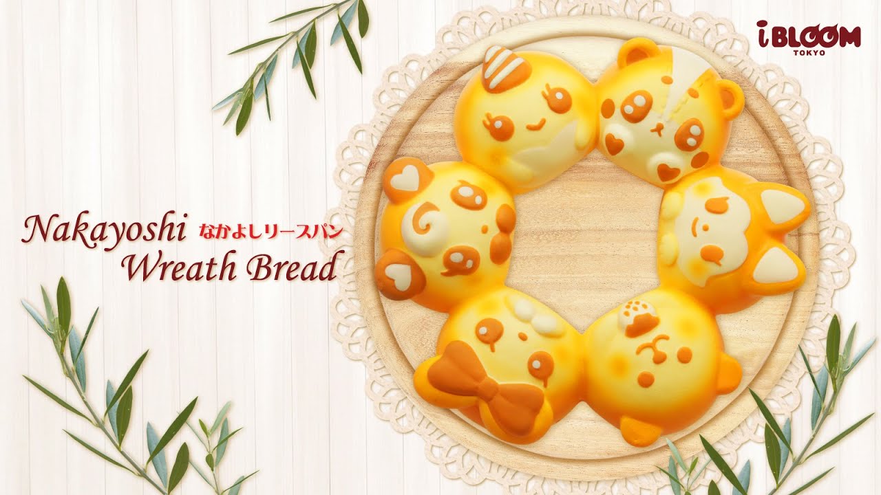 ホントにちぎれる？！ちぎりパンのスクイーズ - YouTube