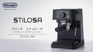 デロンギ スティローザ エスプレッソ・カプチーノメーカー (EC235J-BK