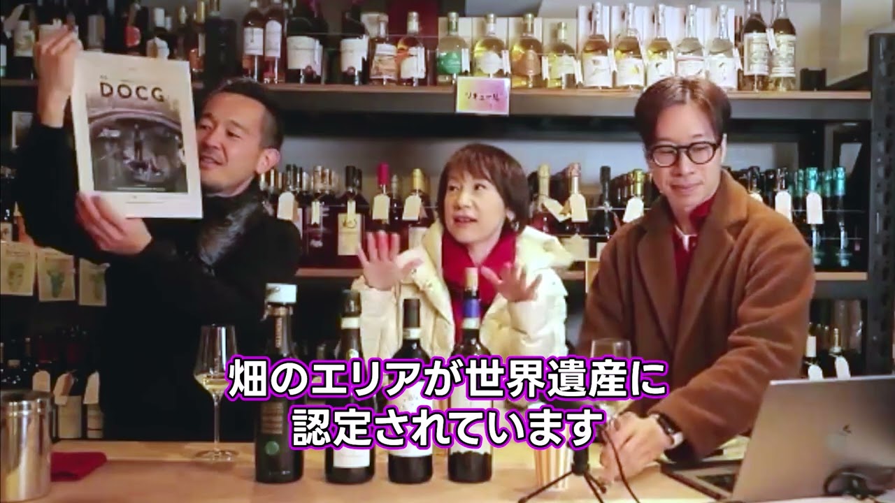 トレビッキエーリ2024年版受賞】グラツィアーノ・メロット