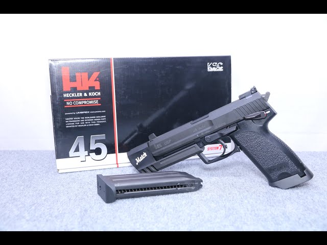 おもちゃの国アリス』 #2134 「KSC H&K USP45 Match(HWガスブロー