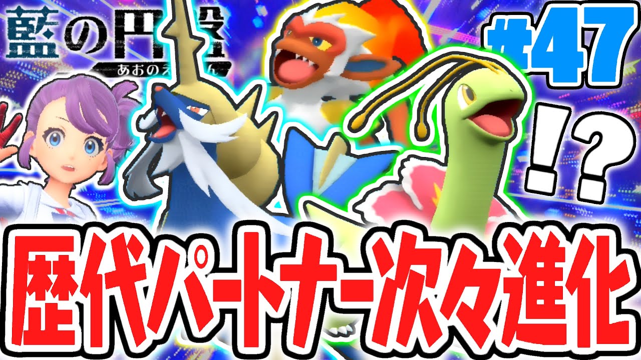 Almost there! The hidden cave in the Polar area!? Part 47: The