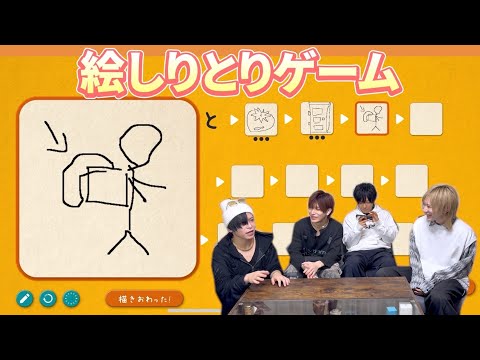 以心伝心】お絵かきしりとり【画伯爆誕】 - YouTube