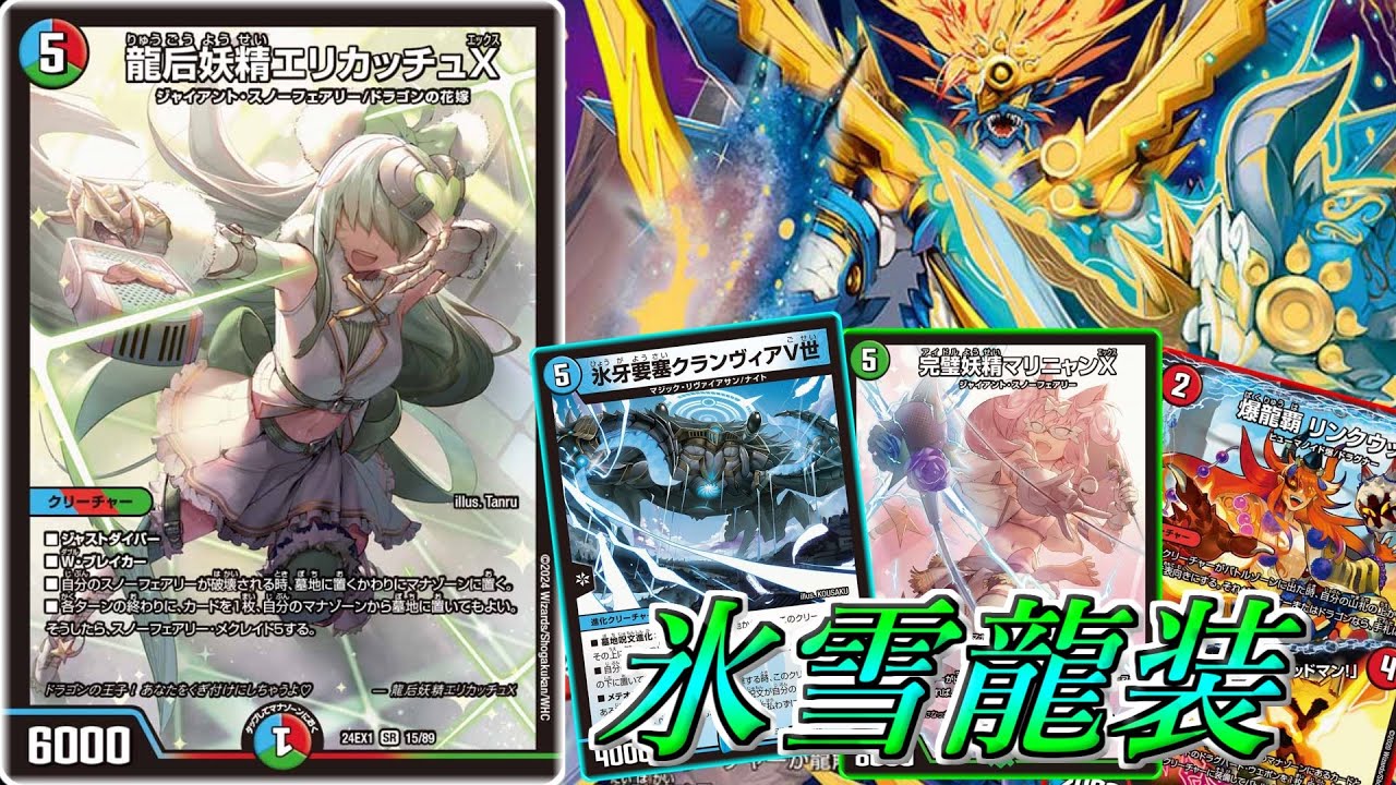 超化獣も採用し、まだまだボルコンは進化していくぜ！『4cボルコン